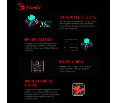 Клавиатура игровая A4TECH Bloody B750N DESTINY