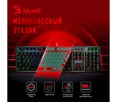 Клавиатура игровая A4TECH Bloody B750N DESTINY