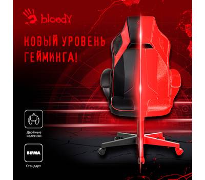 Кресло игровое A4TECH Bloody GC-300