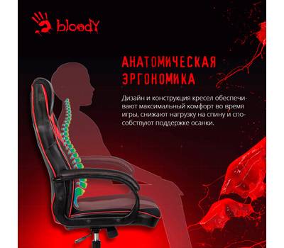 Кресло игровое A4TECH Bloody GC-300