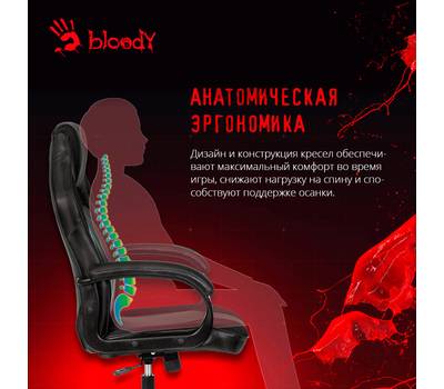 Кресло игровое A4TECH Bloody GC-200