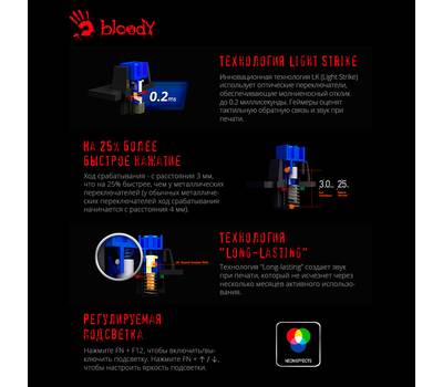 Клавиатура проводная A4TECH Bloody B820N