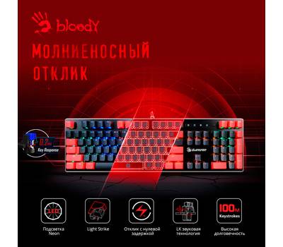 Клавиатура проводная A4TECH Bloody B820N