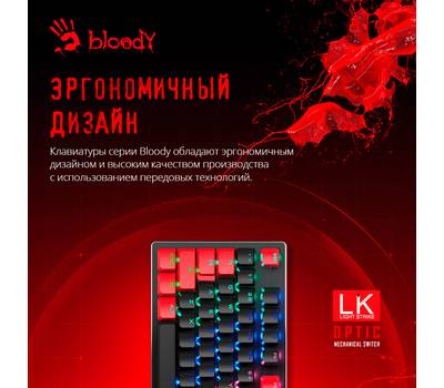 Клавиатура проводная A4TECH Bloody B820N