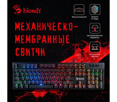 Клавиатура проводная A4TECH Bloody B500N