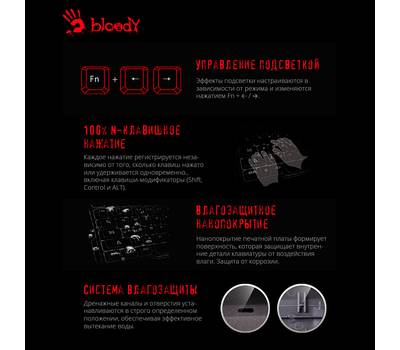 Клавиатура проводная A4TECH Bloody B810R Battlefield