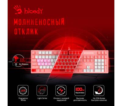 Клавиатура проводная A4TECH Bloody B800 Dual Color