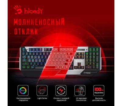 Клавиатура проводная A4TECH Bloody B865R