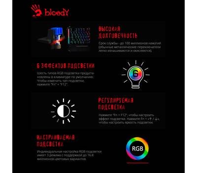 Клавиатура проводная A4TECH Bloody B865R