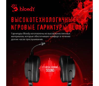 Гарнитура A4TECH Bloody G575