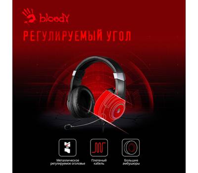 Гарнитура A4TECH Bloody G350