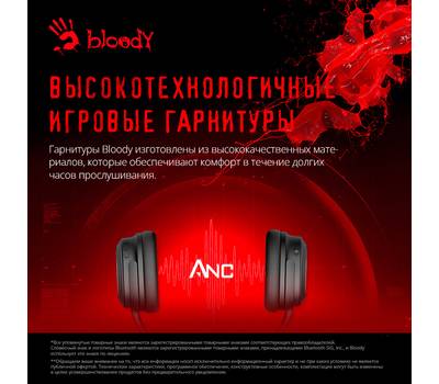 Гарнитура A4TECH Bloody M320