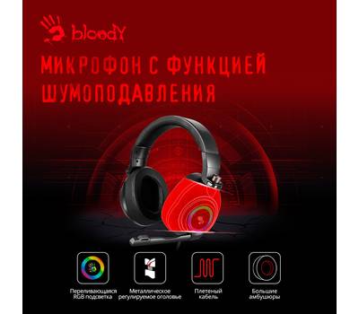 Гарнитура A4TECH Bloody G580