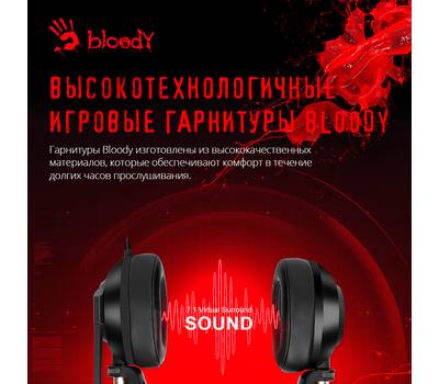 Гарнитура A4TECH Bloody G580