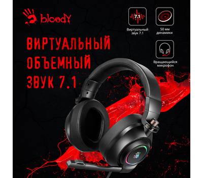 Гарнитура A4TECH Bloody G580