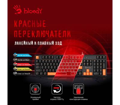 Клавиатура проводная A4TECH Bloody S510