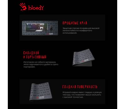 Коврик для мыши A4TECH Bloody BP-30L