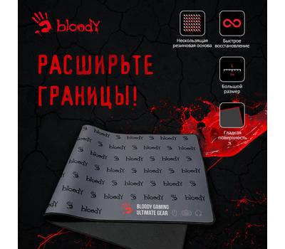 Коврик для мыши A4TECH Bloody BP-30L