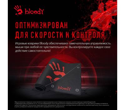 Коврик для мыши A4TECH Bloody BP-50L