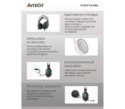 Гарнитура A4TECH Fstyler FH300U