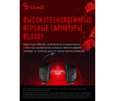 Гарнитура A4TECH Bloody G570