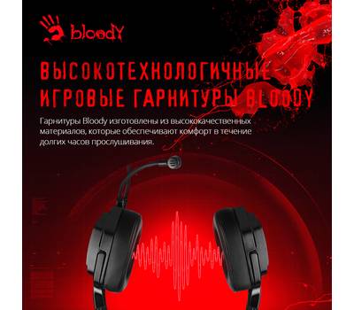 Гарнитура A4TECH Bloody G575P