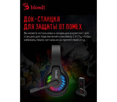 Гарнитура A4TECH Bloody GR230