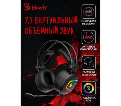 Гарнитура A4TECH Bloody MC750