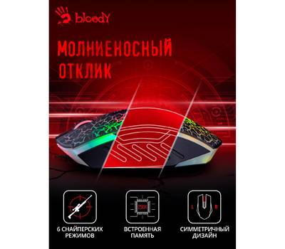 Компьютерная мышь A4TECH Bloody A7