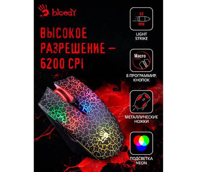 Компьютерная мышь A4TECH Bloody A7