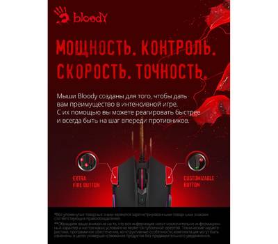 Компьютерная мышь A4TECH Bloody J90s