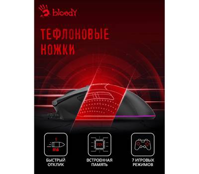 Компьютерная мышь A4TECH Bloody ES9