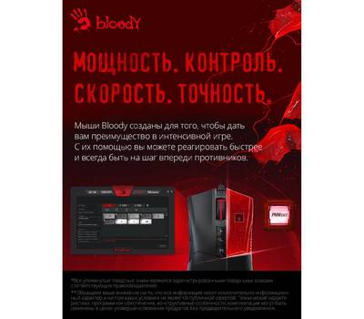 Компьютерная мышь A4TECH Bloody ES9