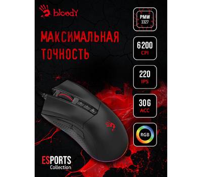 Компьютерная мышь A4TECH Bloody ES9