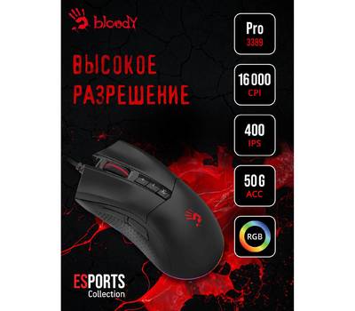 Компьютерная мышь A4TECH Bloody ES9 Pro