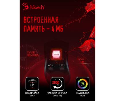 Компьютерная мышь A4TECH Bloody W90 Max