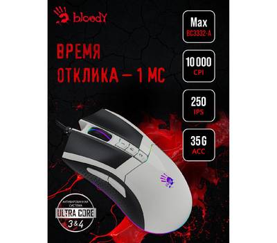 Компьютерная мышь A4TECH Bloody W90 Max