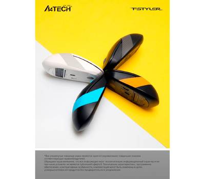 Компьютерная мышь беспроводная A4TECH Fstyler FG10