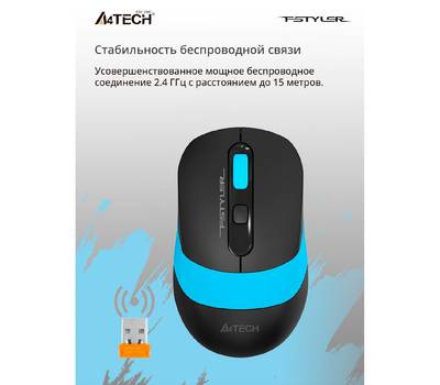 Компьютерная мышь беспроводная A4TECH Fstyler FG10