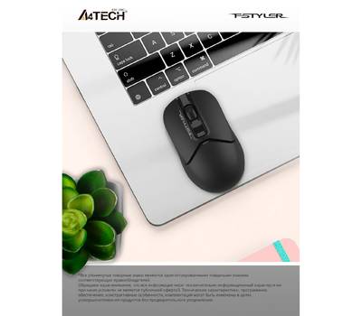 Компьютерная мышь беспроводная A4TECH Fstyler FG12S