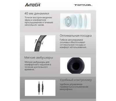 Гарнитура A4TECH Fstyler FH100