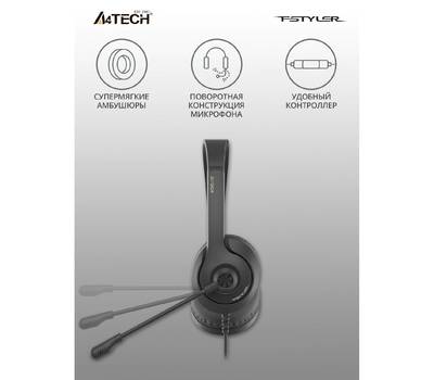 Гарнитура A4TECH Fstyler FH100