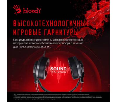 Гарнитура A4TECH Bloody G437