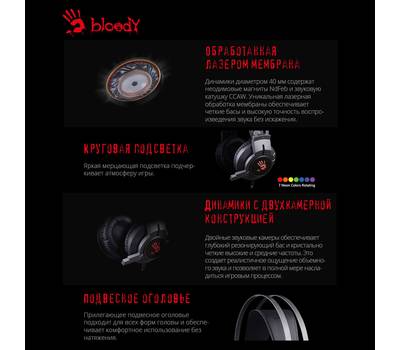 Гарнитура A4TECH Bloody G437