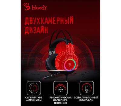 Гарнитура A4TECH Bloody G528C