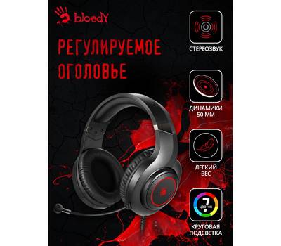 Гарнитура A4TECH Bloody G220