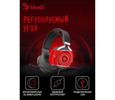 Гарнитура A4TECH Bloody G535