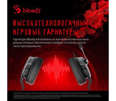 Гарнитура A4TECH Bloody G330p