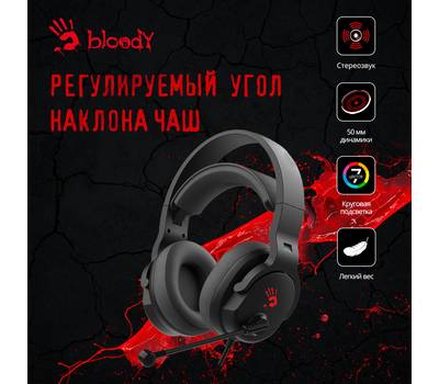 Гарнитура A4TECH Bloody G330p