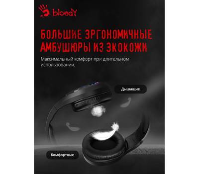 Гарнитура A4TECH Bloody G230p